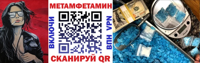 АМФЕТАМИН 97%  купить наркоту  Лыткарино 
