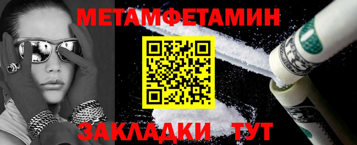 Amphetamine Premium Лыткарино