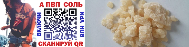 hydra ссылка  Лыткарино  Alfa_PVP VHQ  купить  