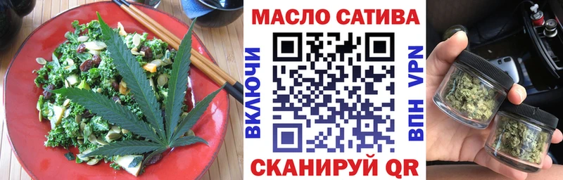 Еда ТГК марихуана как найти Лыткарино
