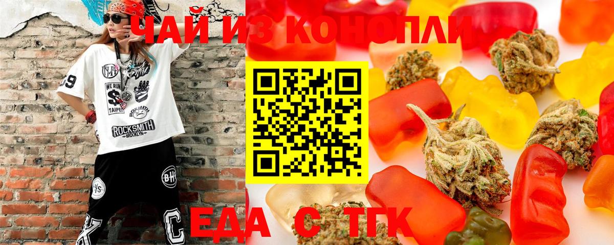 Canna-Cookies марихуана  Вход с VPN  Лыткарино 