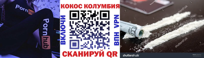 маркетплейс состав Лыткарино Cocaine Боливия магазин продажи наркотиков ссылка на мегу ссылки