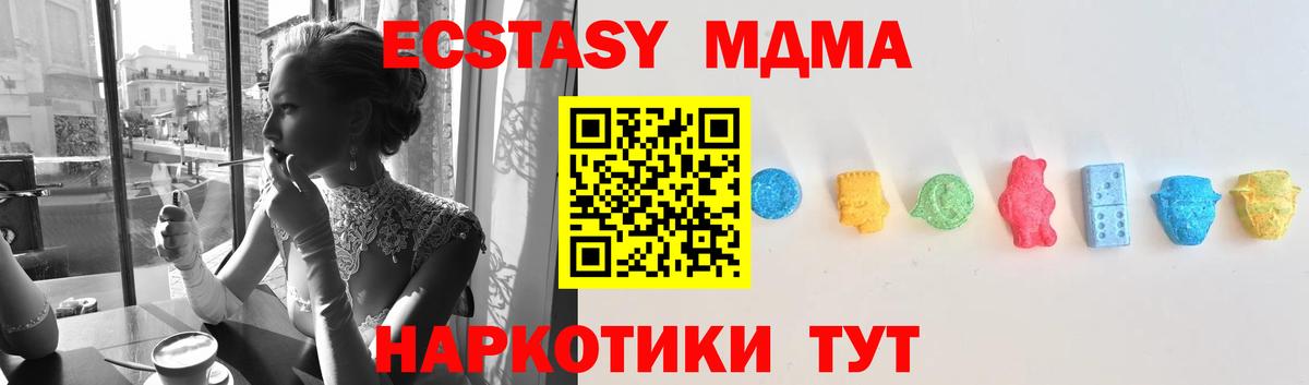 Экстази бентли  блэк спрут tor  Лыткарино  Вход с VPN  ЭКСТАЗИ 