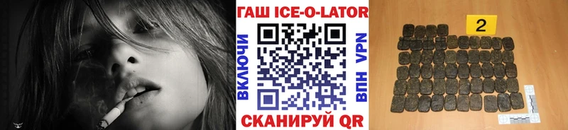 цена наркотик  Лыткарино  ГАШ индика сатива 