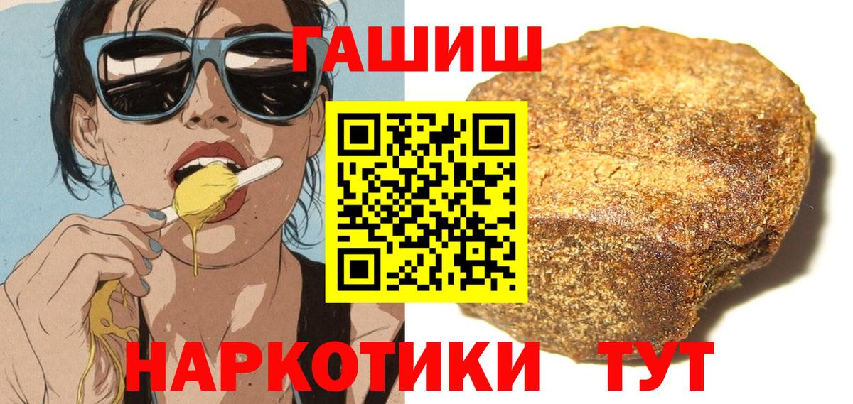 ГАШИШ индика сатива Лыткарино