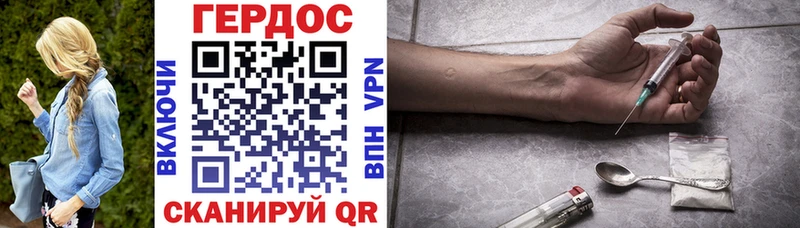 цена наркотик OMG зеркало ГЕРОИН VHQ Лыткарино