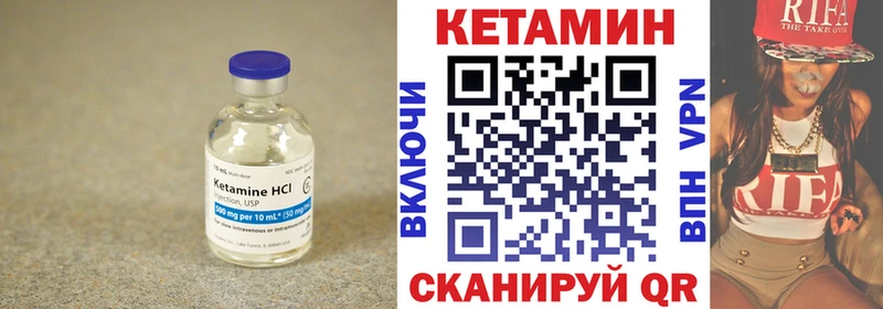 дарнет шоп  Лыткарино  Кетамин ketamine 