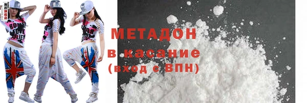 гашиш Богданович