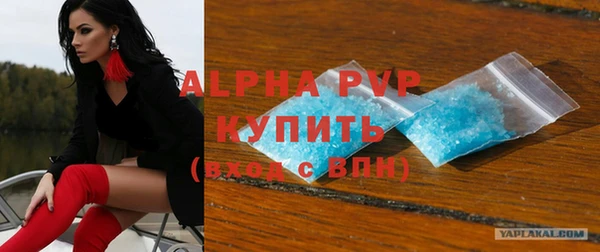 мескалин Богородицк