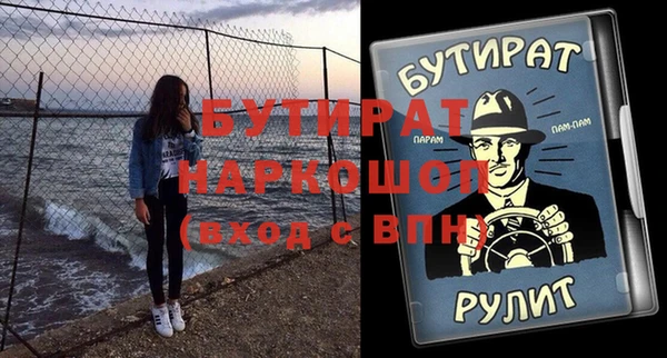 мескалин Богородицк