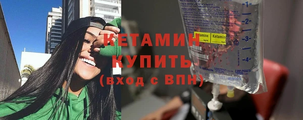 спиды Богородск