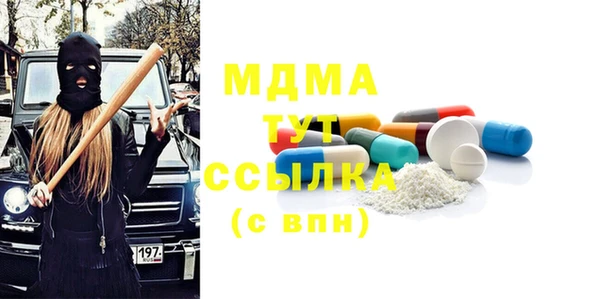 мескалин Богородицк