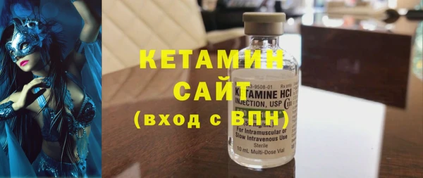 кристаллы Воткинск