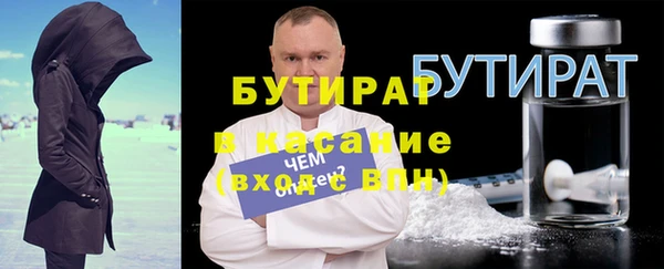 мескалин Богородицк