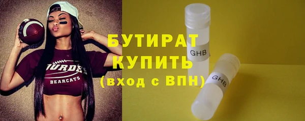 COCAINE Бронницы