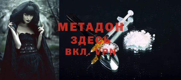 гашиш Богданович