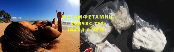 спиды Богородск