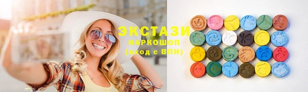 спиды Богородск