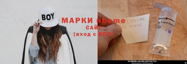 спиды Богородск
