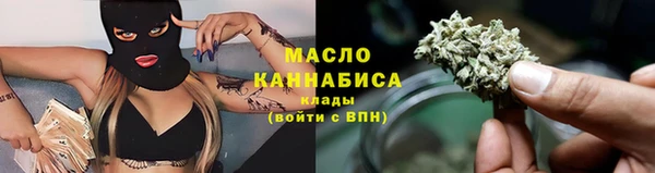 мескалин Богородицк