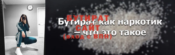 твердый Баксан