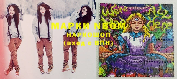 мескалин Богородицк