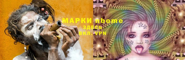 кристаллы Воткинск