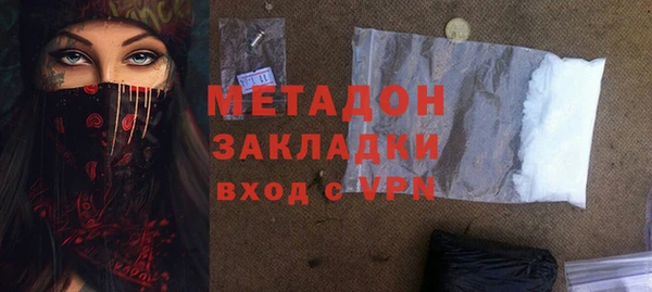 гашиш Богданович