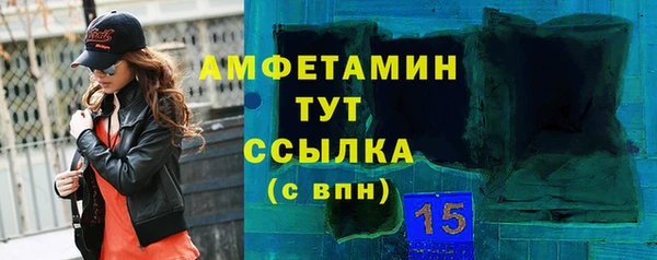 сатива Вуктыл