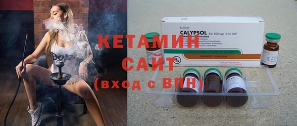 мескалин Богородицк
