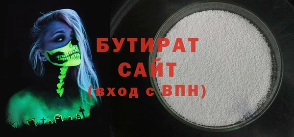 молекула духа Бугульма