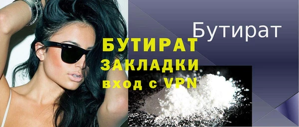 спиды Богородск