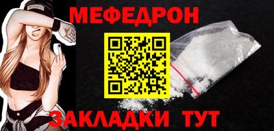 прущие крисы Кинель