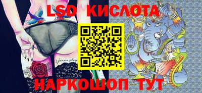 прущие крисы Кинель