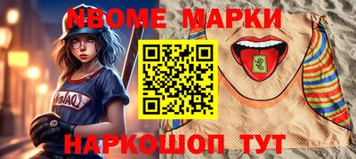 2c-b Кимры