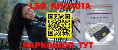 прущие крисы Кинель