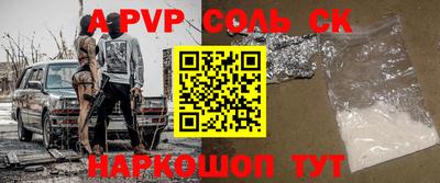 прущие крисы Кинель