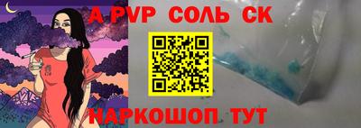 прущие крисы Кинель