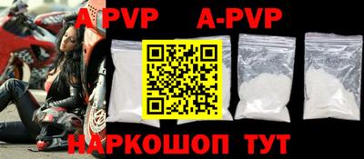 прущие крисы Кинель