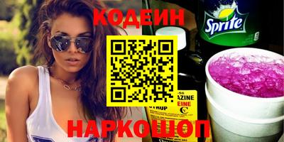Альфа ПВП Кингисепп