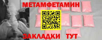 прущие крисы Кинель