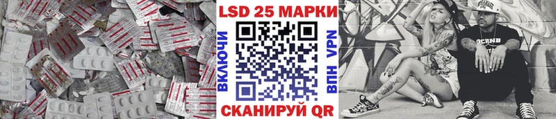 мега ТОР где найти Лыткарино Лсд 25 экстази кислота
