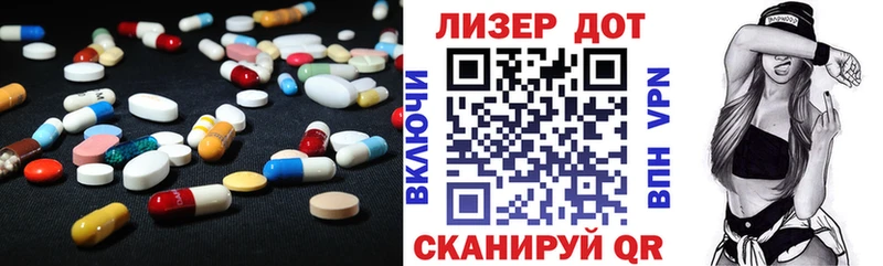 LSD-25 экстази кислота Лыткарино