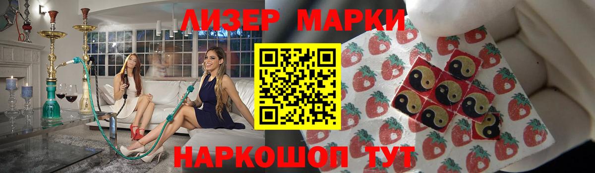 Лсд 25 экстази кислота  LSD-25 экстази ecstasy  Лыткарино  Вход с VPN 