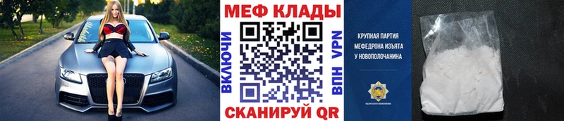 МЯУ-МЯУ 4 MMC Лыткарино