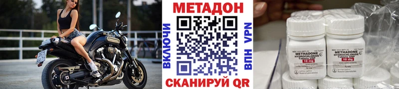 как найти закладки  Лыткарино  МЕТАДОН мёд 