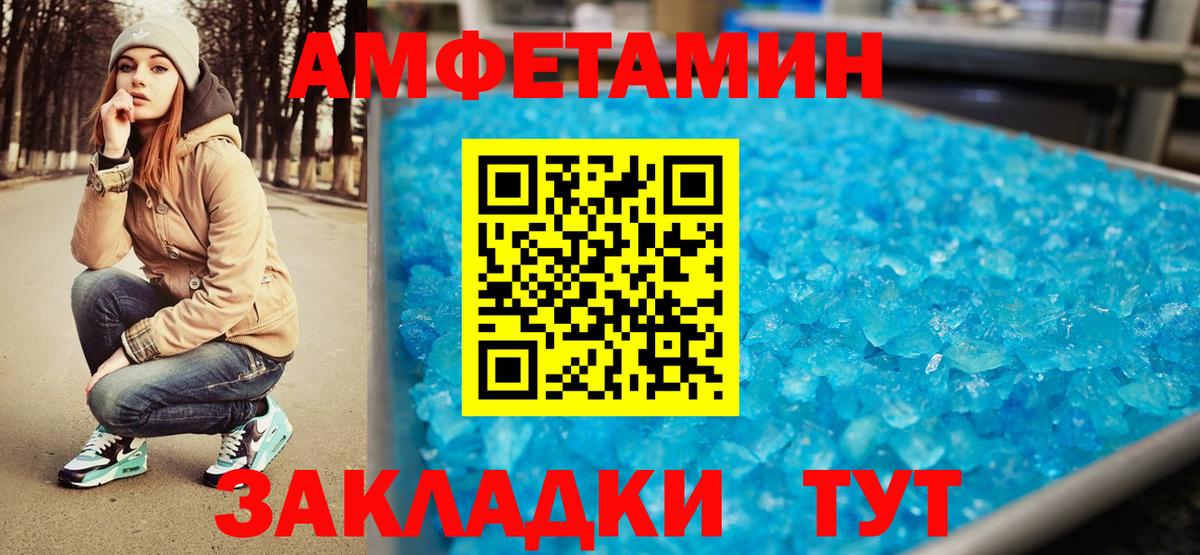 МЕТАМФЕТАМИН витя  Вход с VPN  Лыткарино 