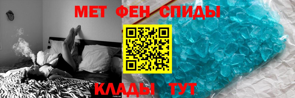 Метамфетамин витя Лыткарино