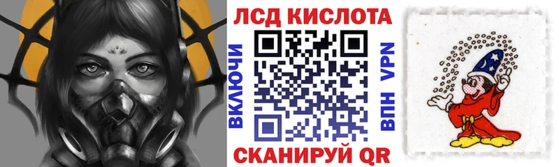 Марки 25I-NBOMe 1,5мг  Лыткарино 