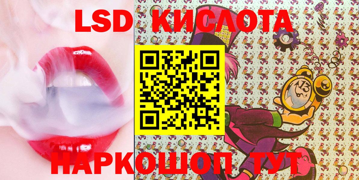 Наркотические марки 1,5мг  Вход с VPN  Лыткарино 